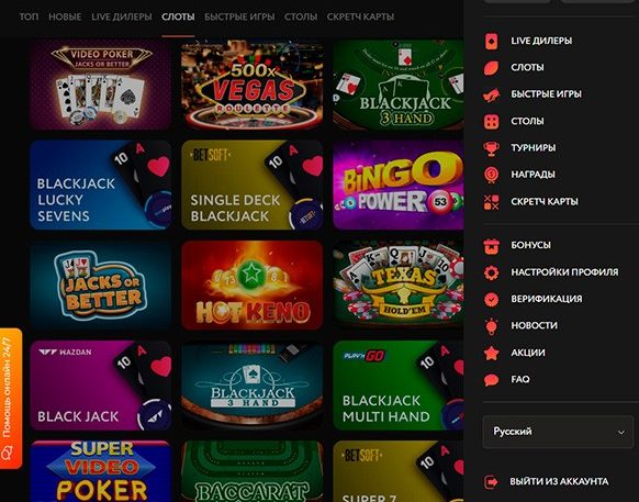 Зеркальная версия