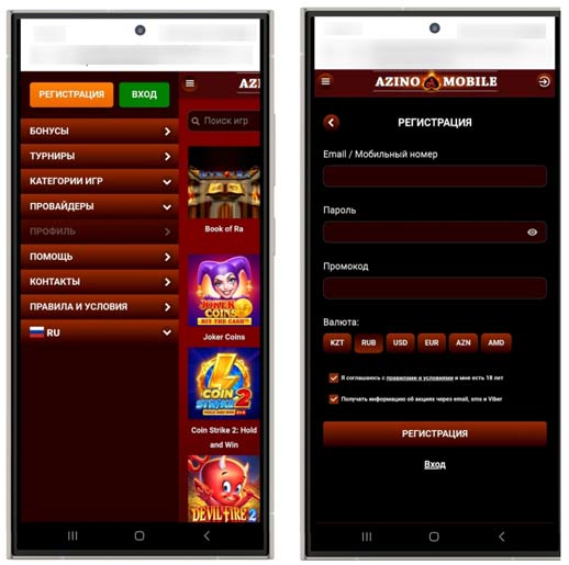 Регистрация на площадке